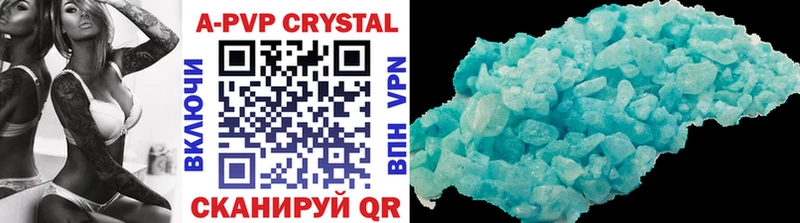 Alfa_PVP Crystall  Новоуральск 