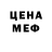 Метадон мёд Toxic Mind