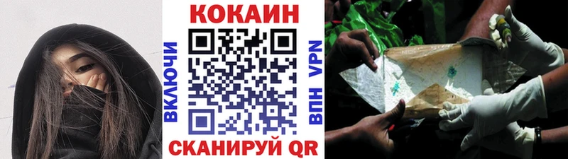Кокаин 97%  купить   shop наркотические препараты  Новоуральск 