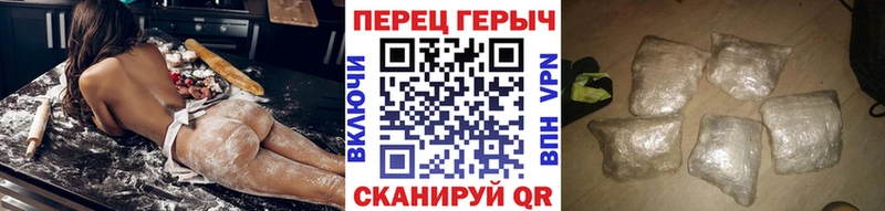наркота Новоуральск ГЕРОИН Heroin