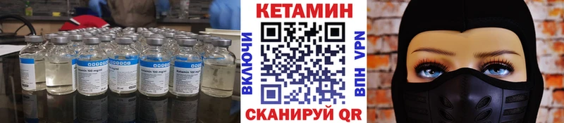КЕТАМИН ketamine  нарко площадка формула  Новоуральск  МЕГА как зайти 