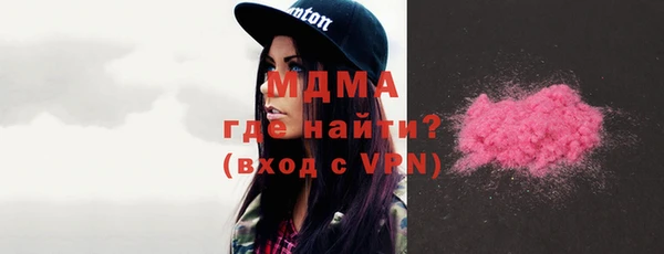 ГАЛЛЮЦИНОГЕННЫЕ ГРИБЫ Алексин