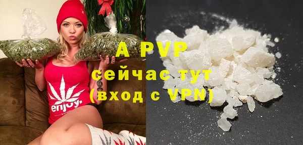 а пвп мука Алексеевка