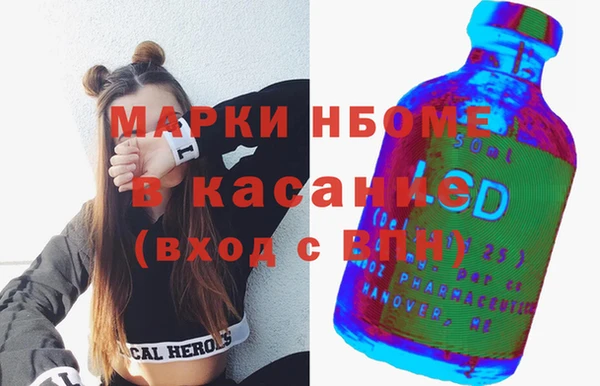 ГАЛЛЮЦИНОГЕННЫЕ ГРИБЫ Алексин