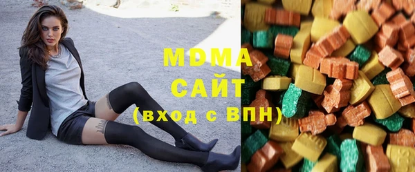 молекула духа Абдулино