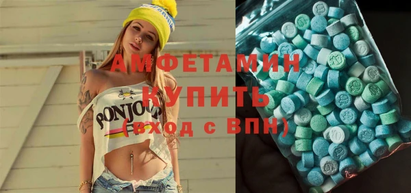 соль ск Абаза