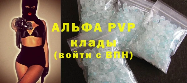 а пвп мука Алексеевка