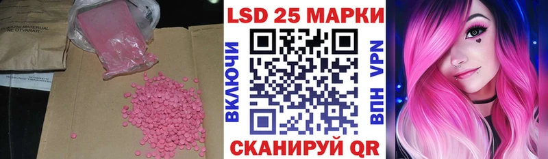 LSD-25 экстази ecstasy  как найти наркотики  Новоуральск 