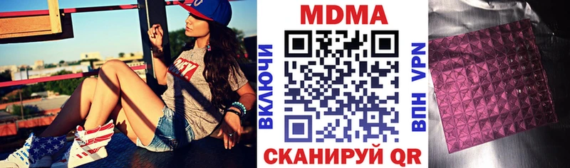 МДМА VHQ  Новоуральск 