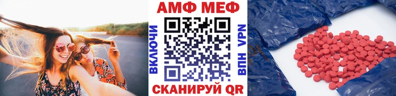 МЕТАМФЕТАМИН Methamphetamine  hydra ССЫЛКА  Новоуральск  где найти  