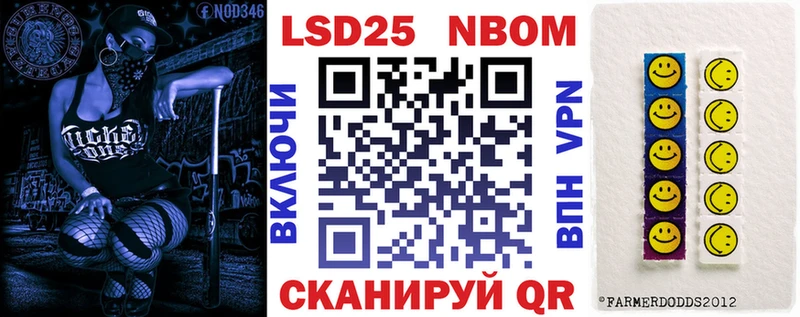 где найти   Новоуральск  Марки N-bome 1,8мг 