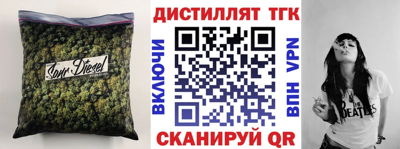 Дистиллят ТГК жижа  блэк спрут ссылка  Новоуральск 