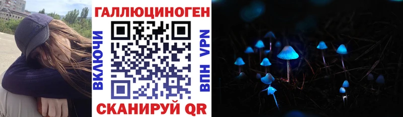 mega зеркало  Новоуральск  Псилоцибиновые грибы ЛСД 