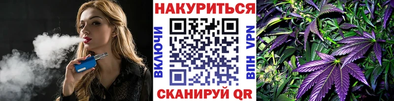 МАРИХУАНА семена  Новоуральск 